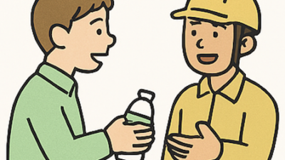 職人さんとの上手な付き合い方