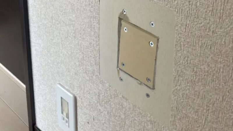 【第4回】