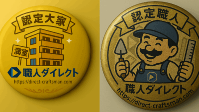【数量限定】レビュー10件達成でオリジナル缶バッジ(非売品)をプレゼント!