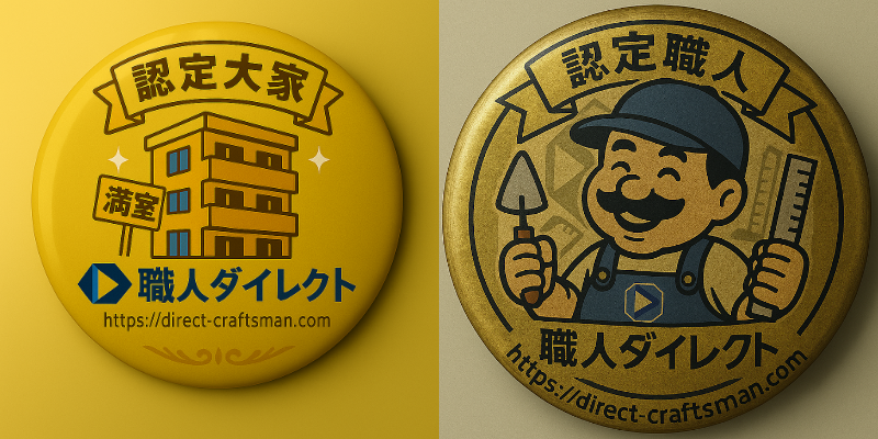 【数量限定】レビュー10件達成でオリジナル缶バッジ（非売品）をプレゼント！